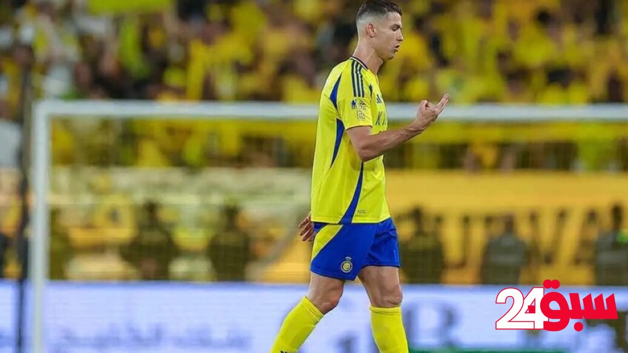 غياب كريستيانو رونالدو ومحمد سيماكان عن مران النصر قبل مباراة التعاون ـ عاجل