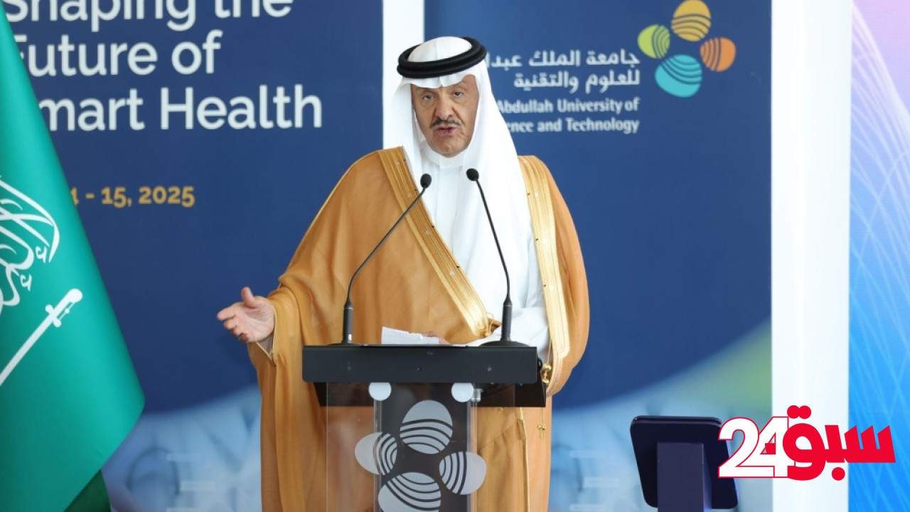 “كاوست” تعزز دور المبتكرين السعوديين في رسم مستقبل الصحة الذكية