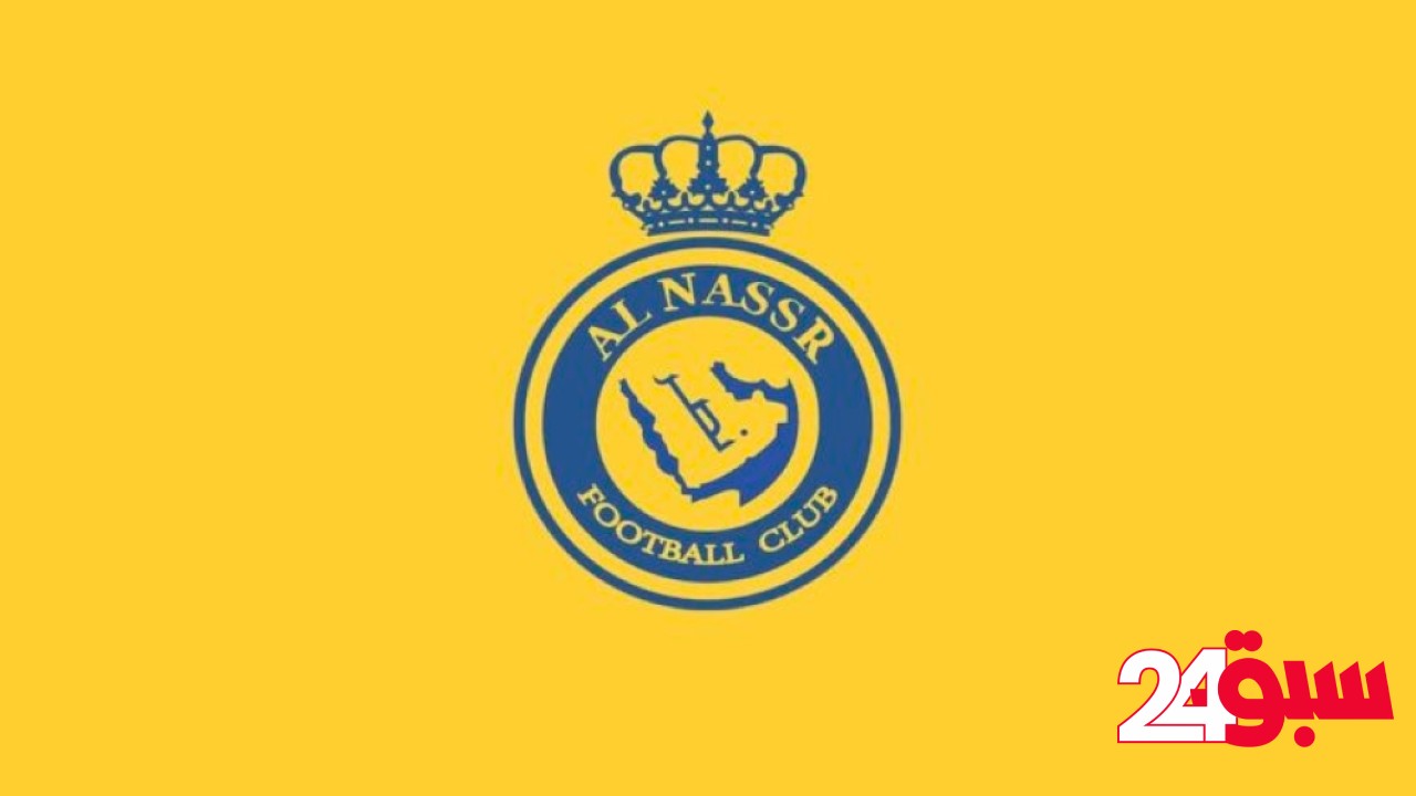 النصر يستهدف صفقة سلوفاكية