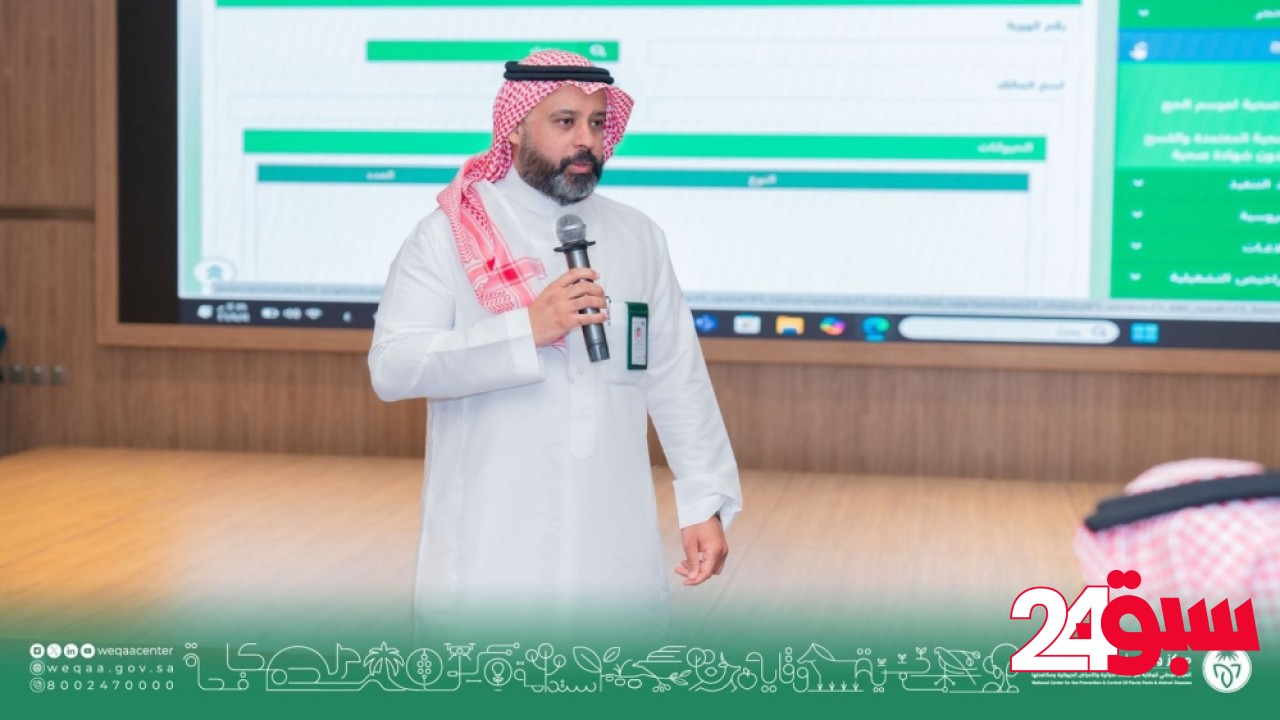 حج 1446 هـ.. ”وقاء“ يجهز 73 فرقة لخدمة الحجيج