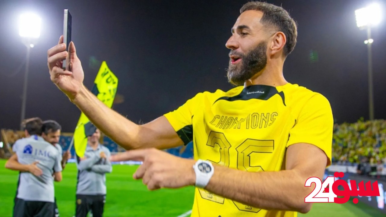 بعد التتويج بالدوري.. بنزيما: حين نقول نفعل