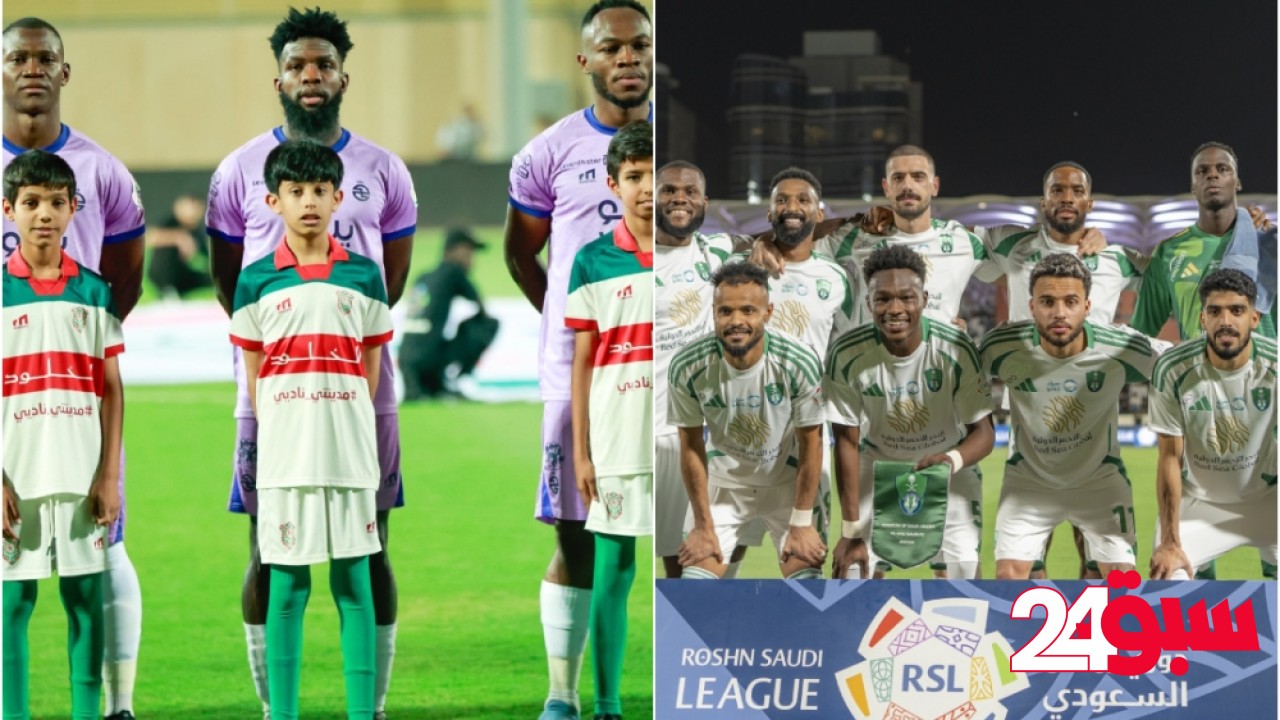 غداً.. الأهلي يستضيف الخلود للعودة لطريق الانتصارات