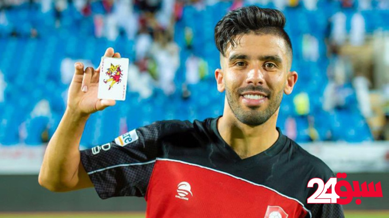 الكشف عن وجهة كريم البركاوي القادمة بعد هبوط الرائد إلى يلو