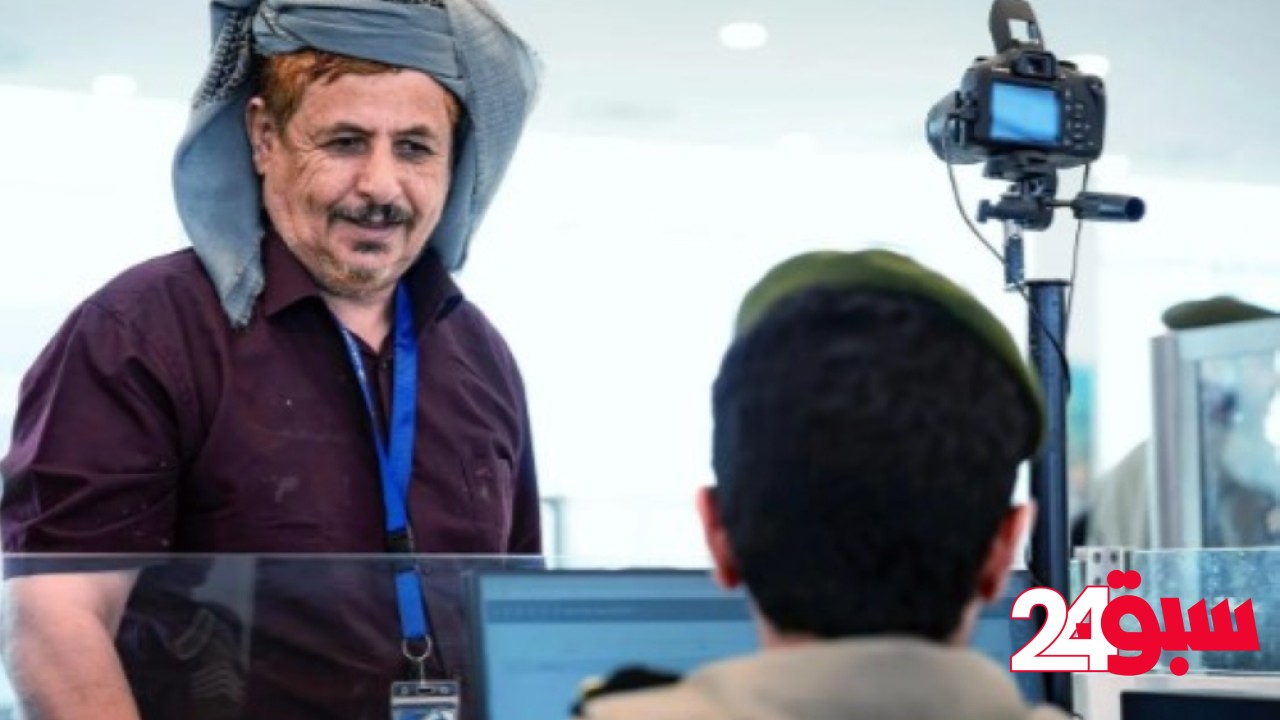 بأحدث الأجهزة التقنية.. استقبال أولى رحلات ضيوف الرحمن من اليمن