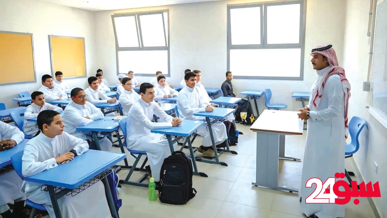 يبدأ غدًا.. انطلاق المرحلة الثانية من تقييم أداء شاغلي الوظائف التعليمية