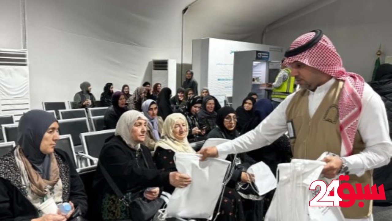 حج 1446هـ.. خدمات متنوعة لأول وفود الحجاج عبر منفذ البطحاء