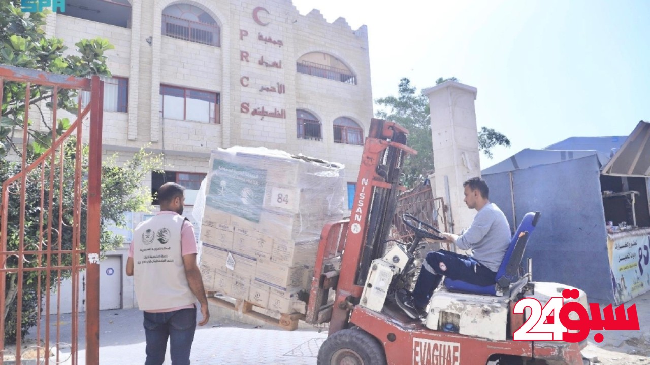 المملكة تواصل دعم القطاع الطبي في غزة بمستلزمات عاجلة
