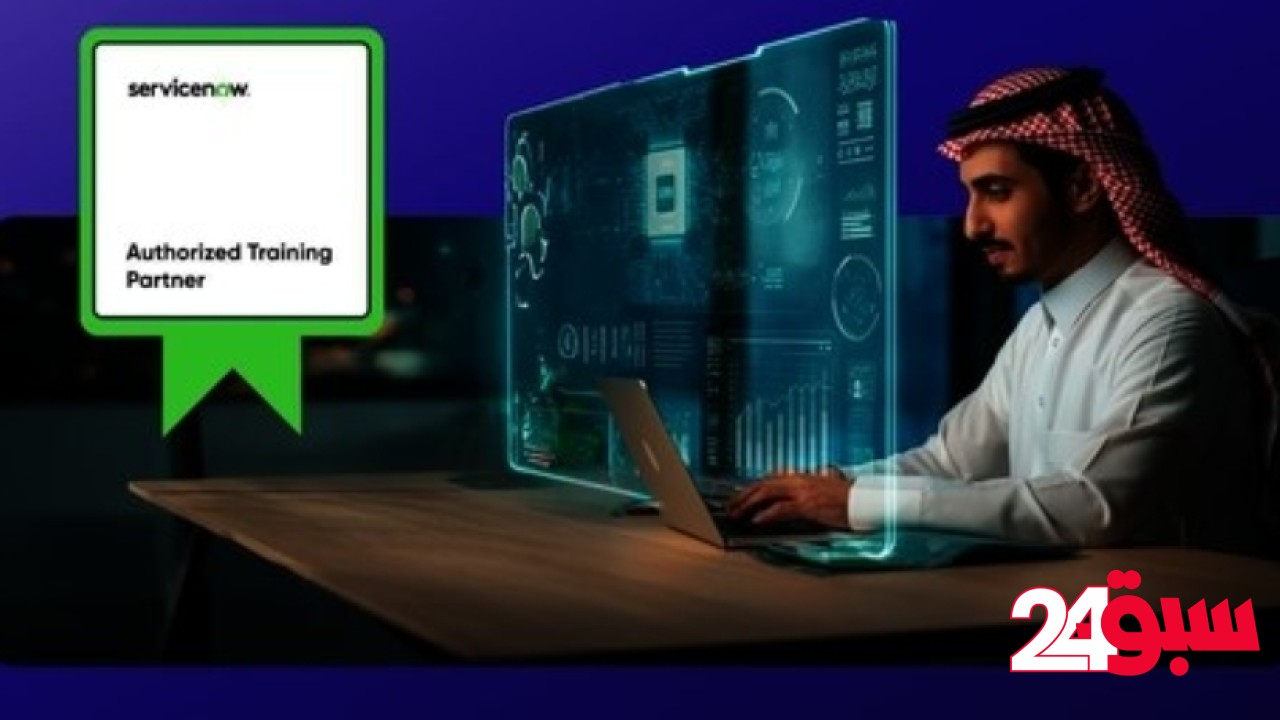 الأولى بالشرق الأوسط.. أكاديمية طويق تحصل على اعتماد عالمي