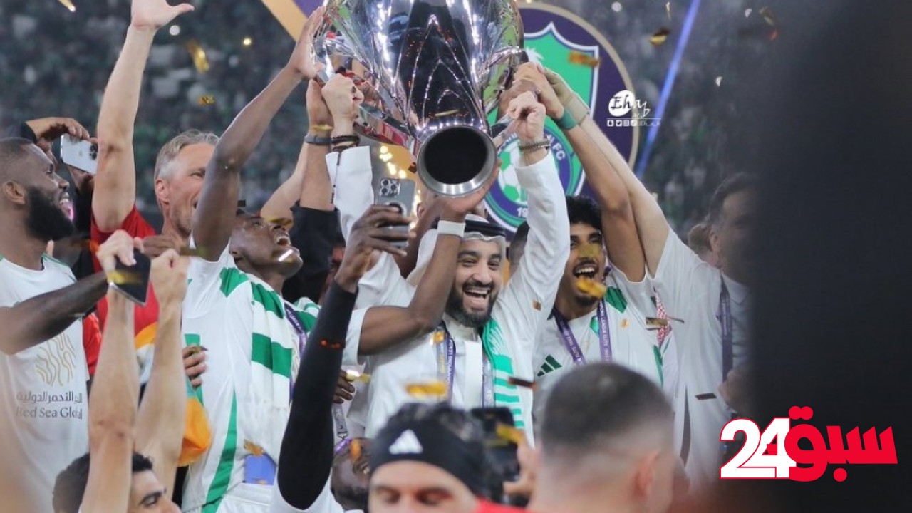 مبلغ ضخم جدًا .. الكشف عما سيحصل عليه الأهلي بعد التتويج بالنخبة الآسيوية