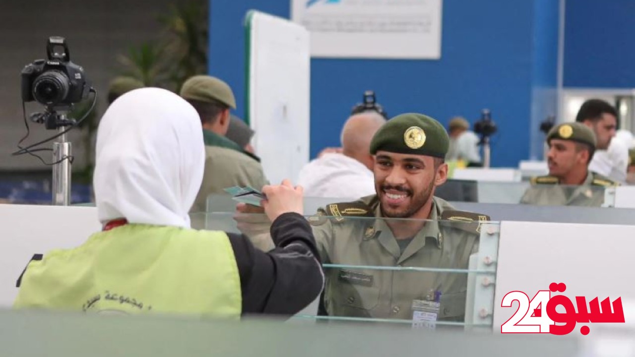 حج 1446هـ.. وصول أولى رحلات ضيوف الرحمن القادمين من سوريا