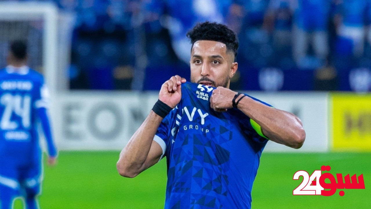 الهلال يعلن رسميًا تجديد عقد سالم الدوسري حتى 2027 – عاجل