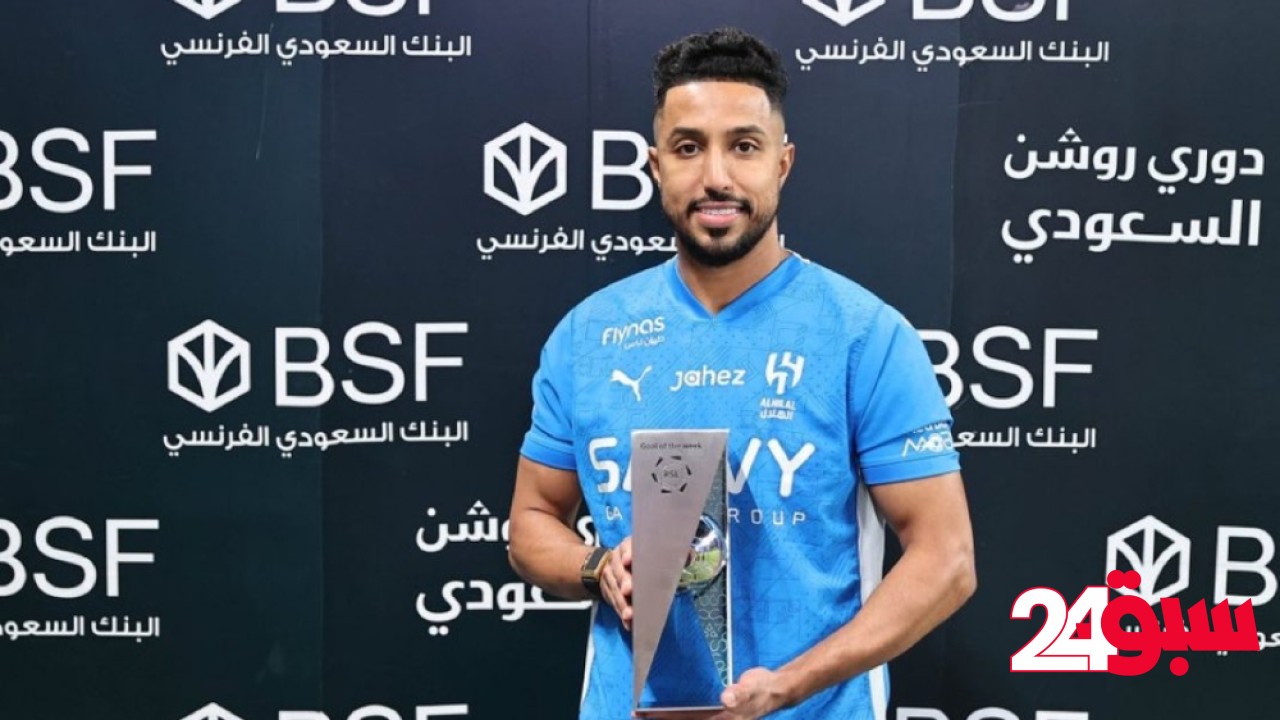 سالم الدوسري.. جوهرة “هلالية” تواصل الابداع بقميص “الزعيم”