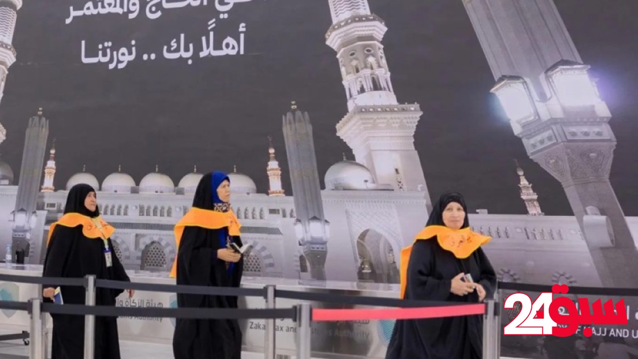 خدمات إرشادية وتوعوية لضيوف الرحمن عبر منفذ جديدة عرعر
