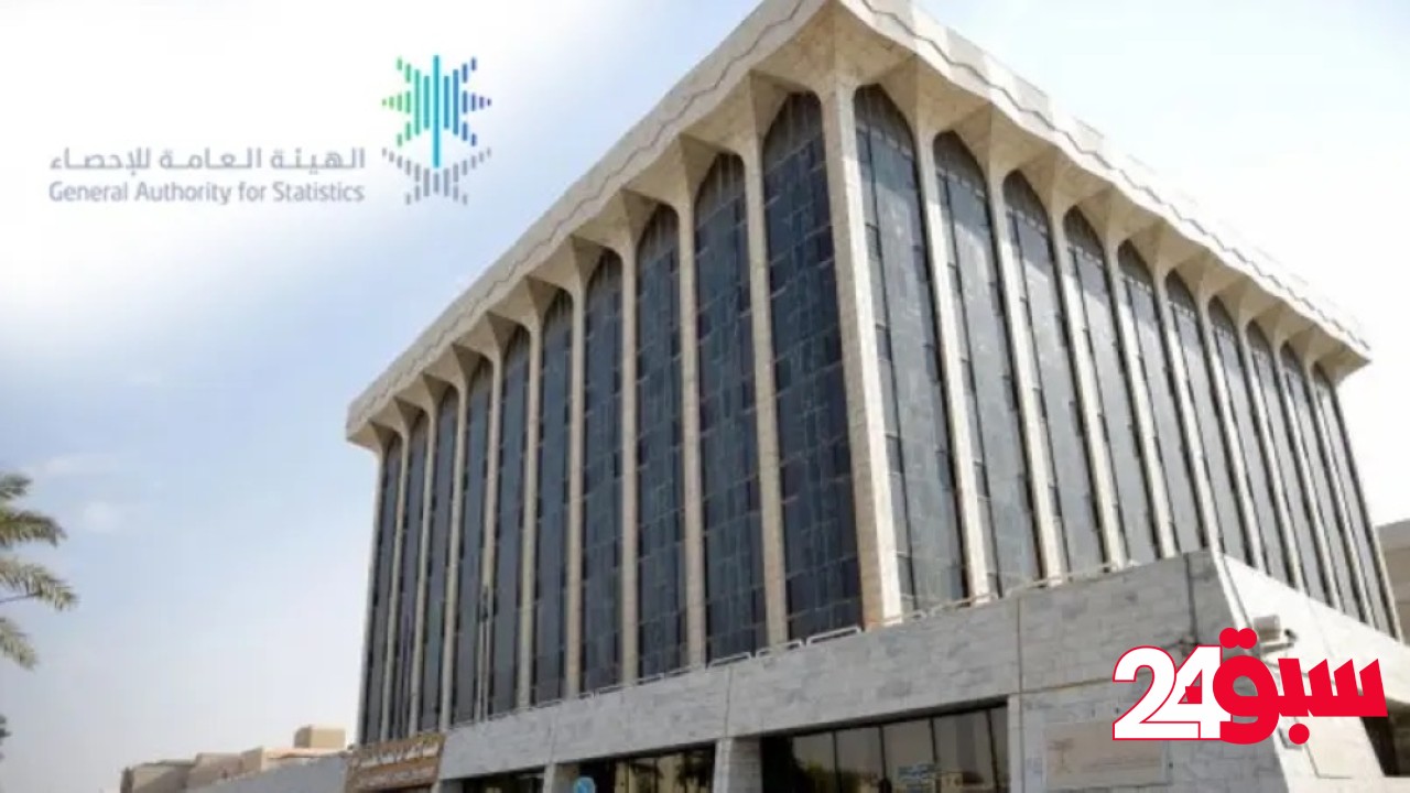 الإحصاء” تُطلق النسخة الثانية من برنامج “الإحصائيين السعوديين
