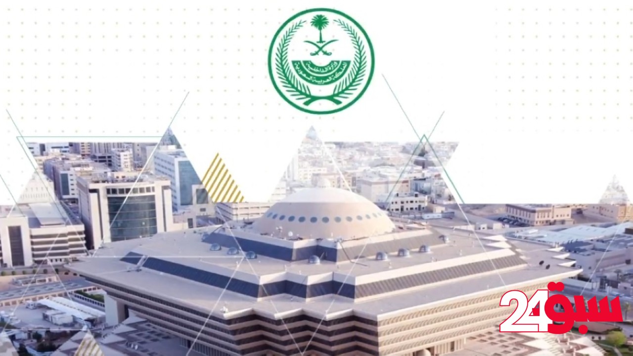 غرامة تصل إلى 20,000 ريال لمن يحج أو يحاول الحج دون تصريح