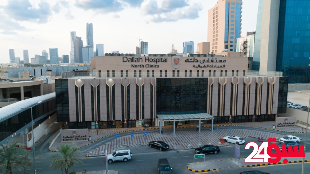 مستشفى دله النخيل يمنح طفلة رضيعة أملاً بحياة أفضل