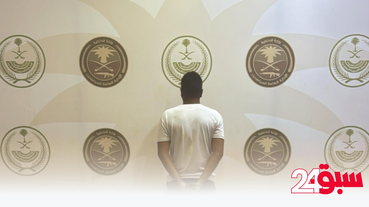 جازان.. ضبط مواطن لنقله 17 مخالفًا لنظام أمن الحدود