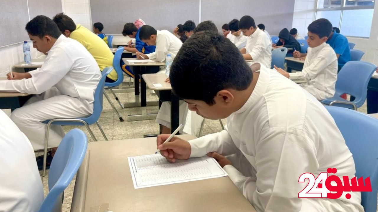 تشمل اعتماد طريقة برايل.. لائحة جديدة لتقويم طلاب الإعاقة البصرية