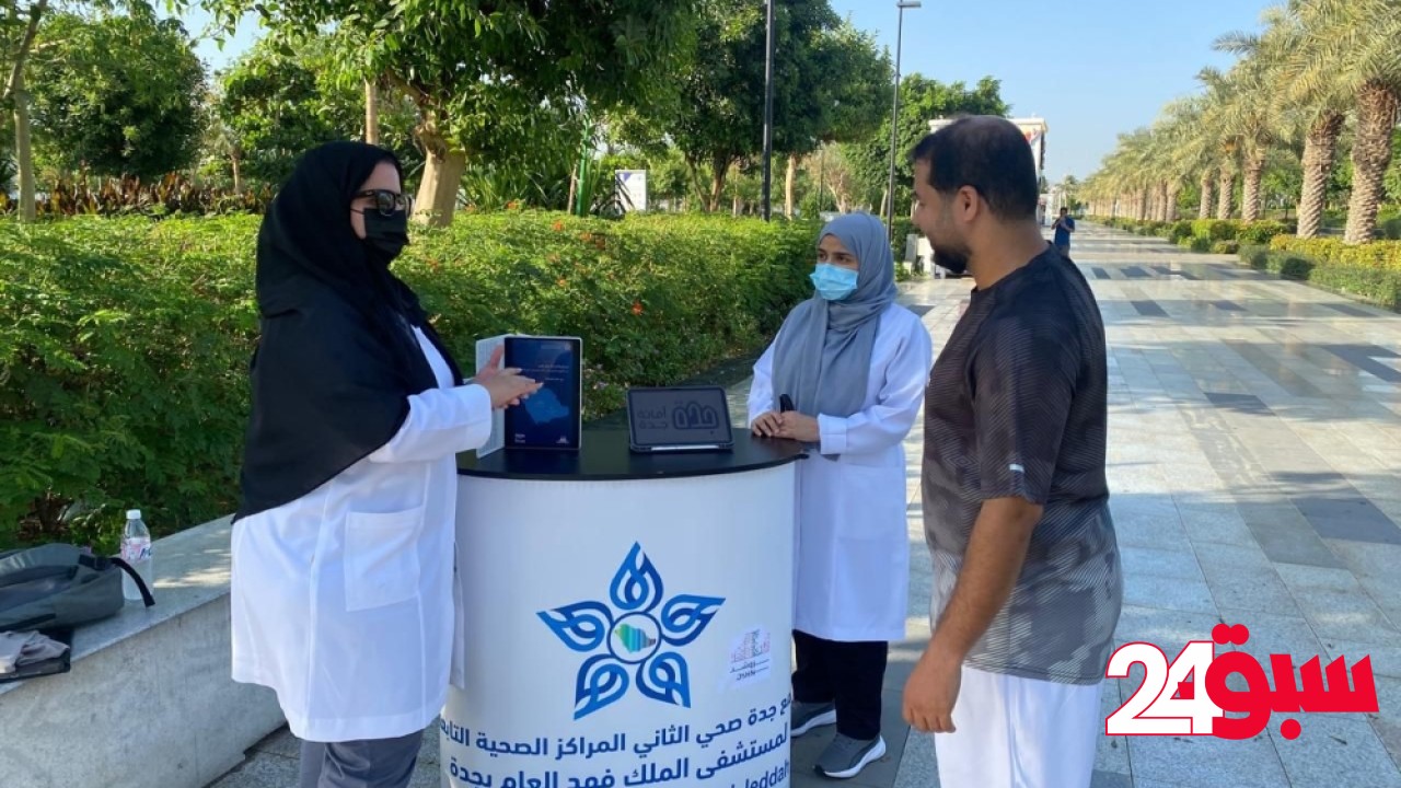 ”حُج بصحة“.. مستشفى الملك فهد بجدة يُكثّف التوعية الميدانية لحج آمن