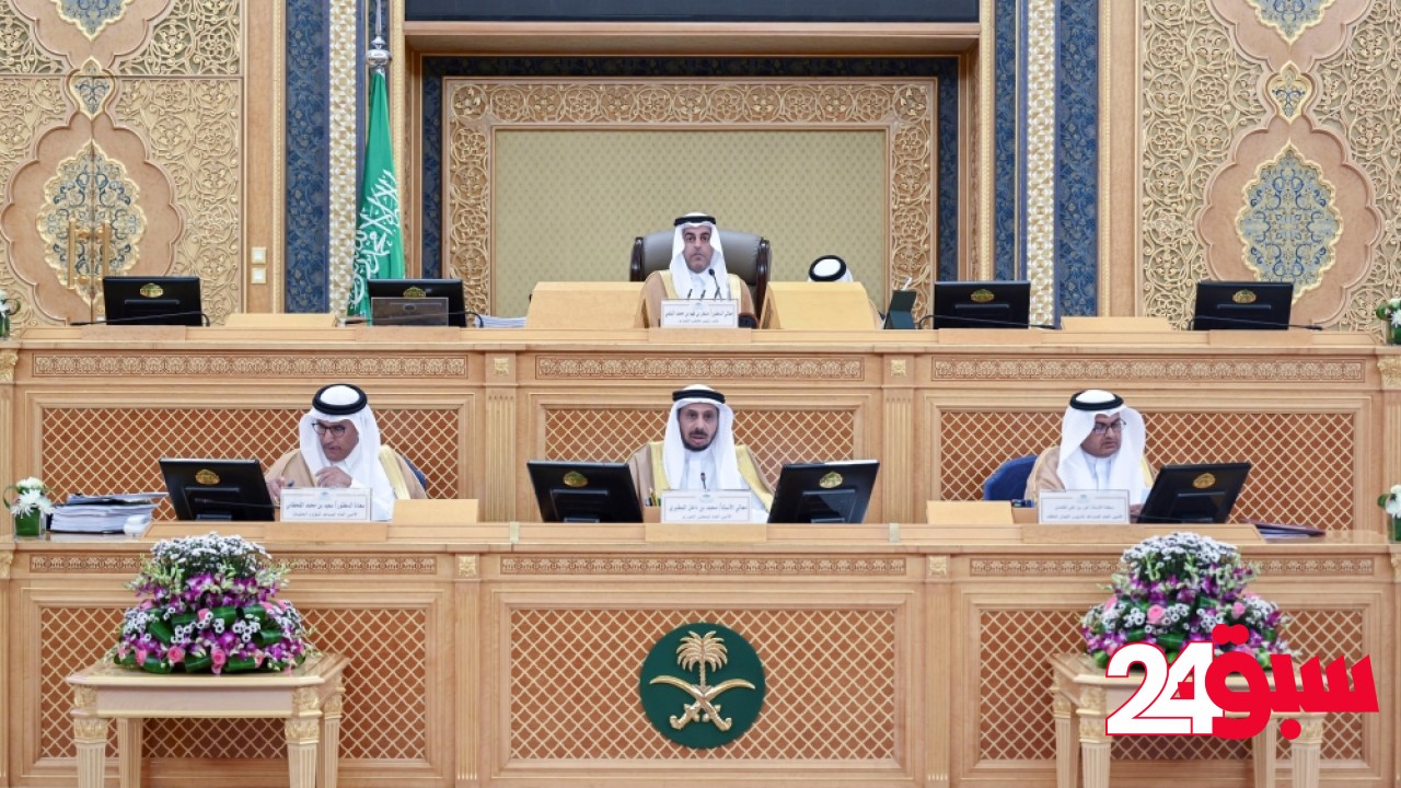 مجلس الشورى يناقش خطورة مشروبات الطاقة على الأطفال والشباب