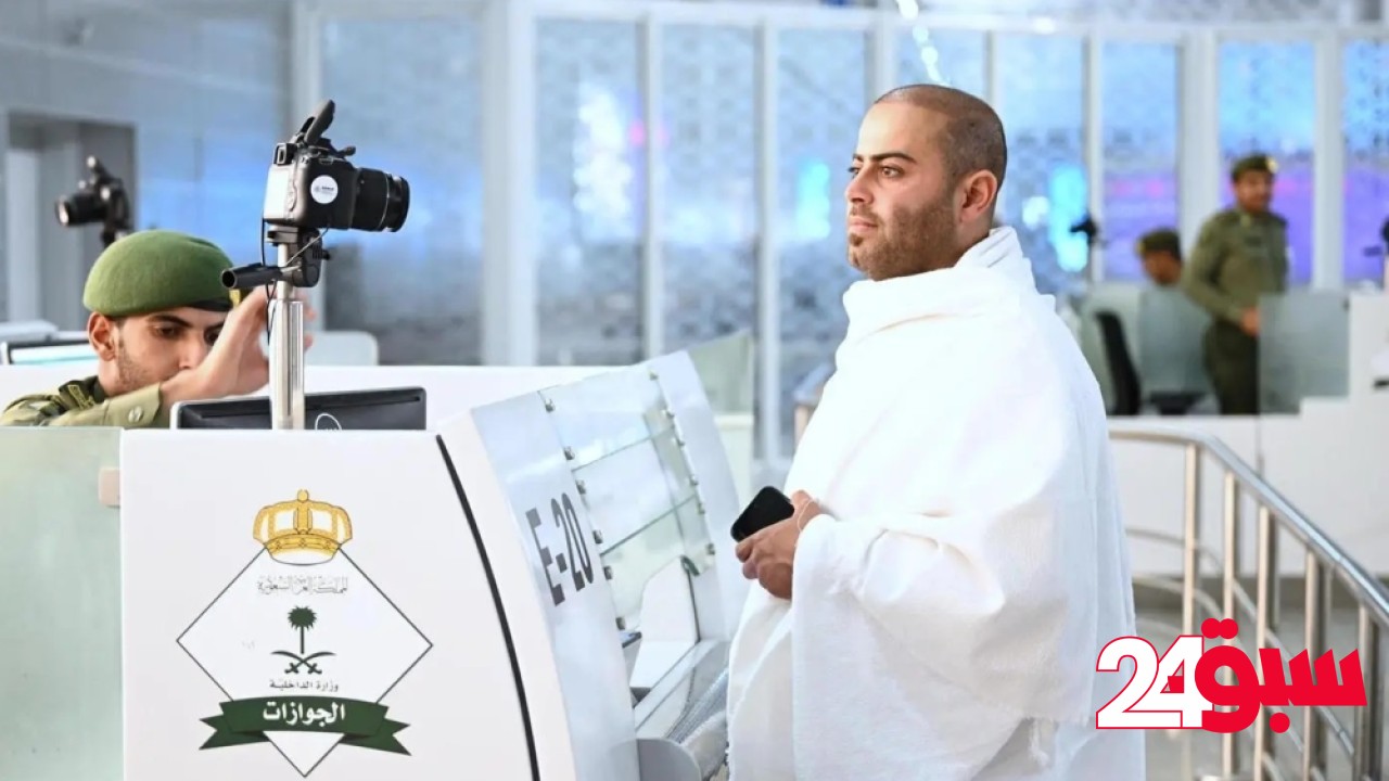 من تطبيقات مقدمي الخدمات.. إتاحة استخراج الشرائح الرقمية للحجاج