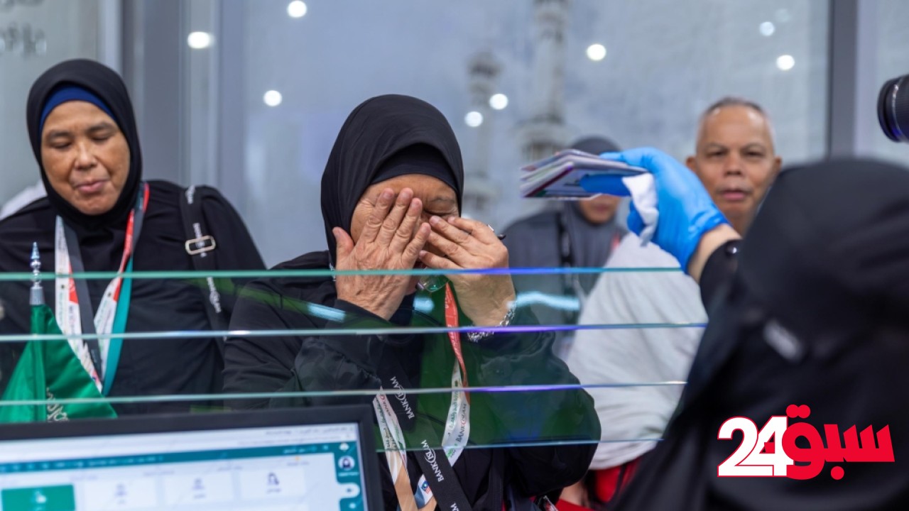 ماليزيا.. مغادرة أول المستفيدين من مبادرة طريق مكة إلى المملكة