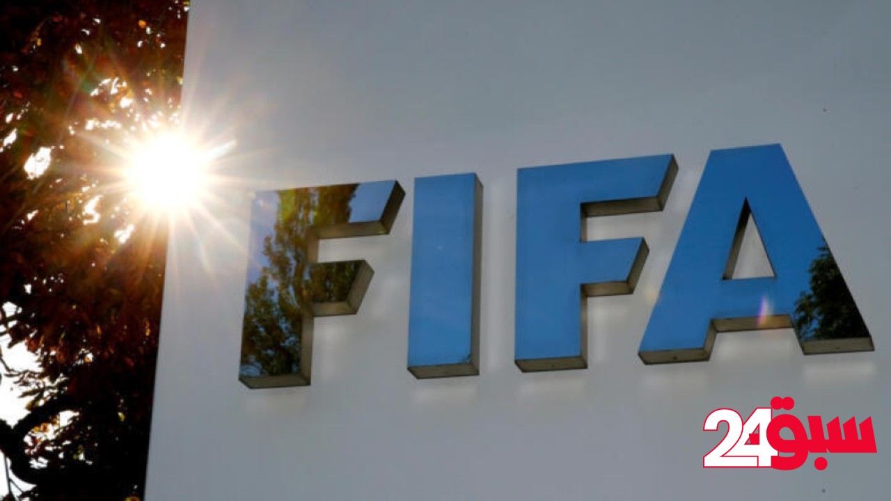 فيفا يفتح نافذة انتقالات استثنائية بسبب كأس العالم للأندية