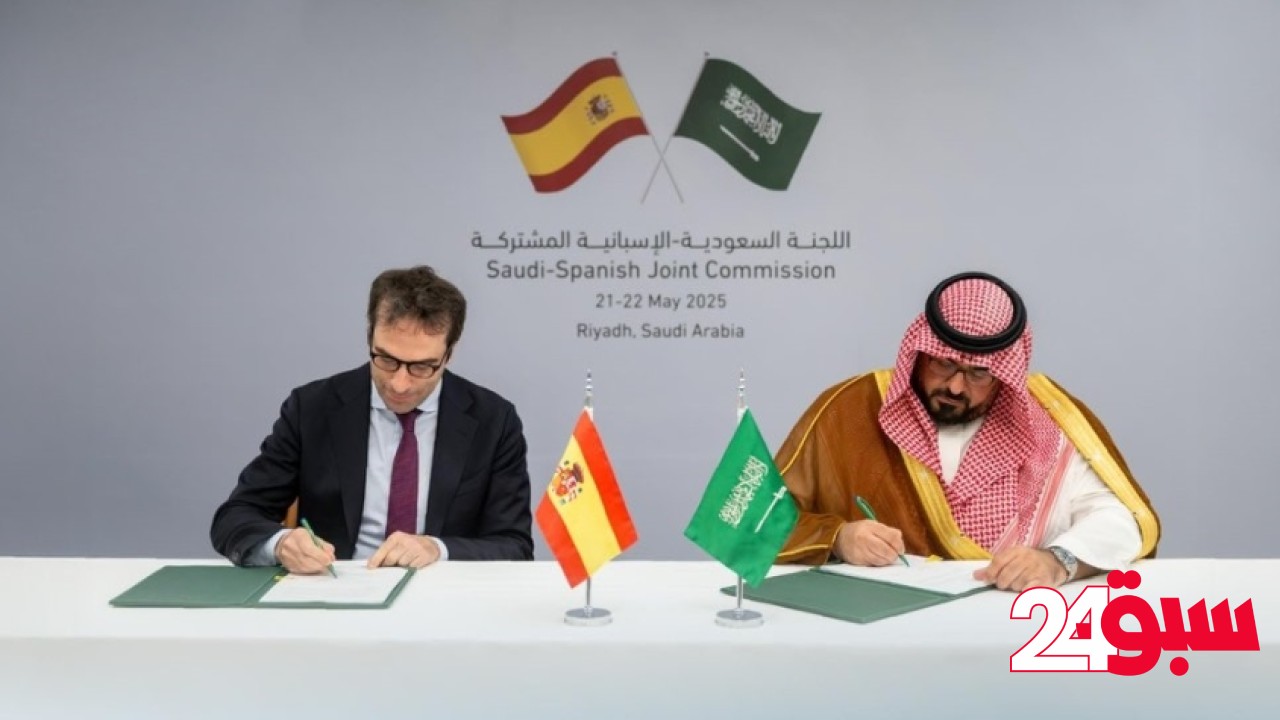 تبادل خبرات وتعزيز علاقات.. وزارة الاقتصاد توقع مذكرة تفاهم مع نظيرتها الإسبانية