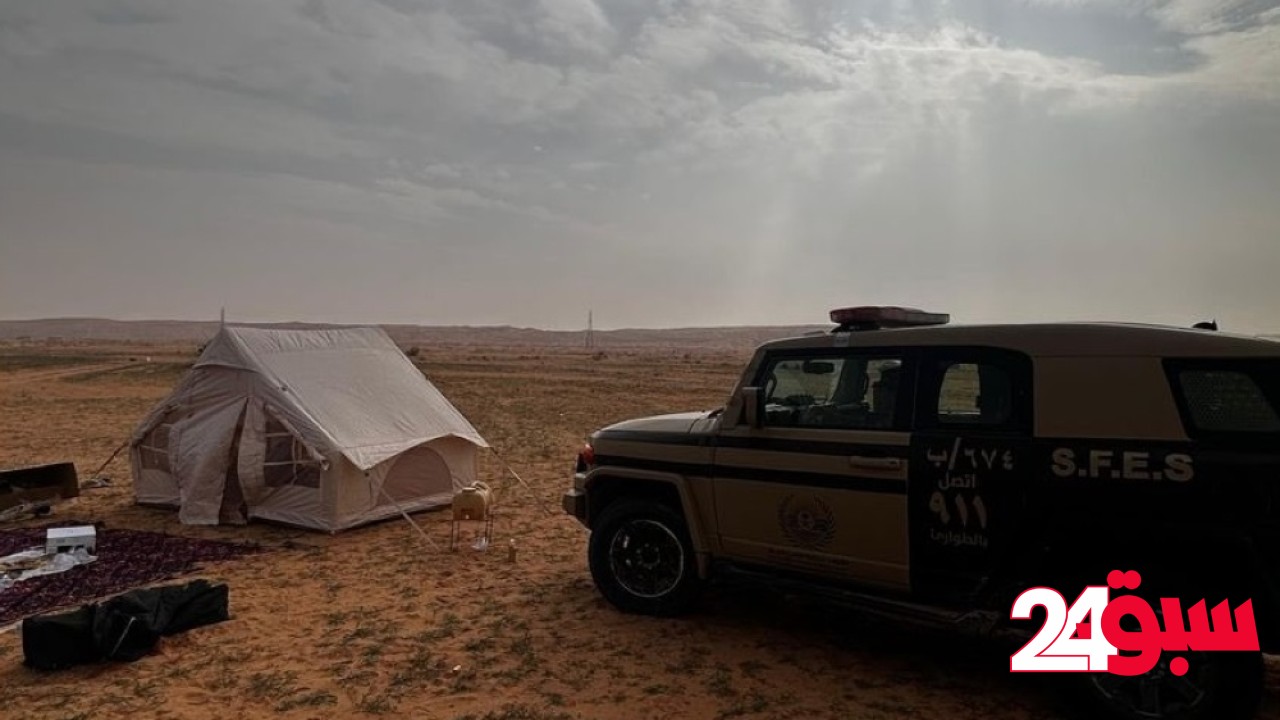 ضبط مواطن لارتكابه مخالفة التخييم بمحمية الملك عبدالعزيز الملكية