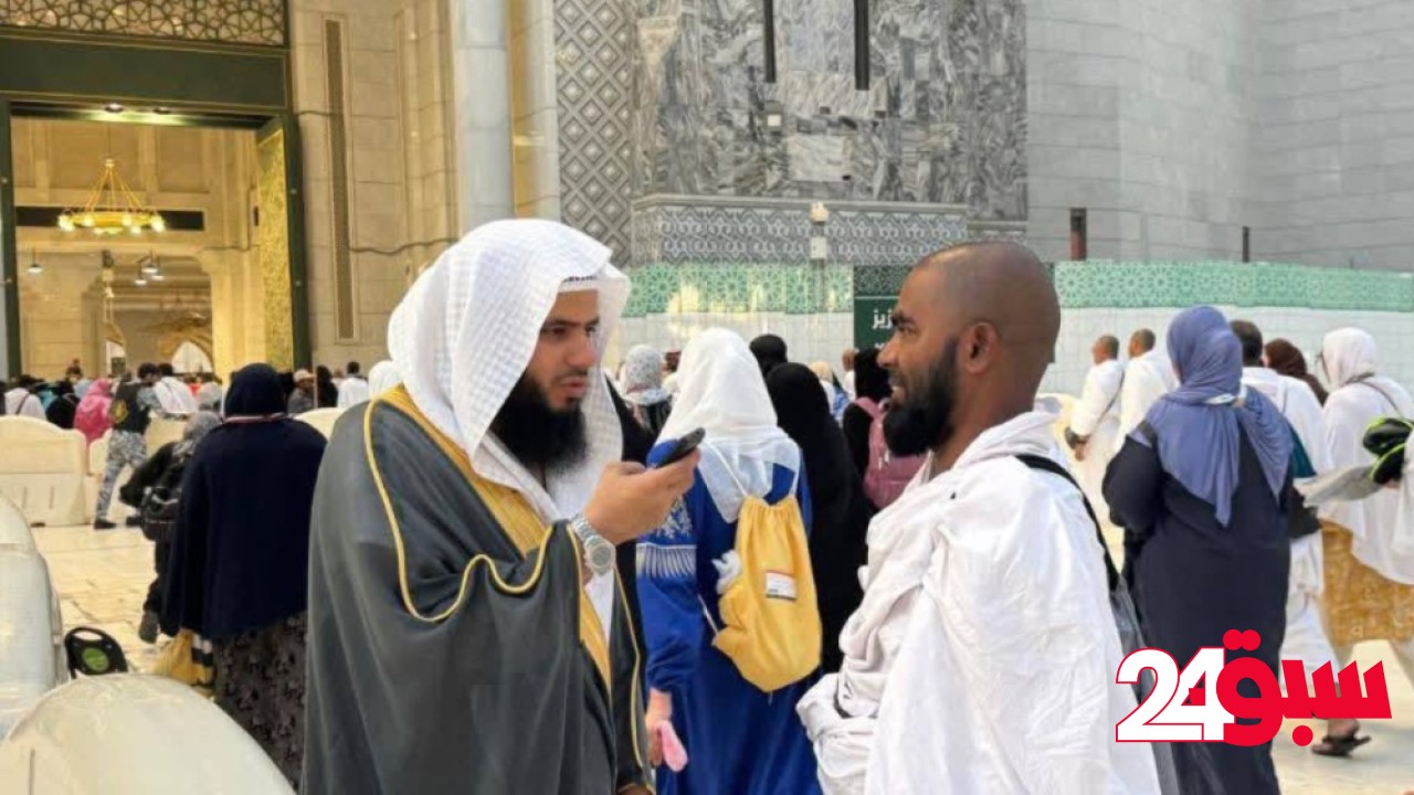 “بلغاتهم”.. برنامج ترجمة ذكية لإيصال رسالة الحج الوسطية للعالم