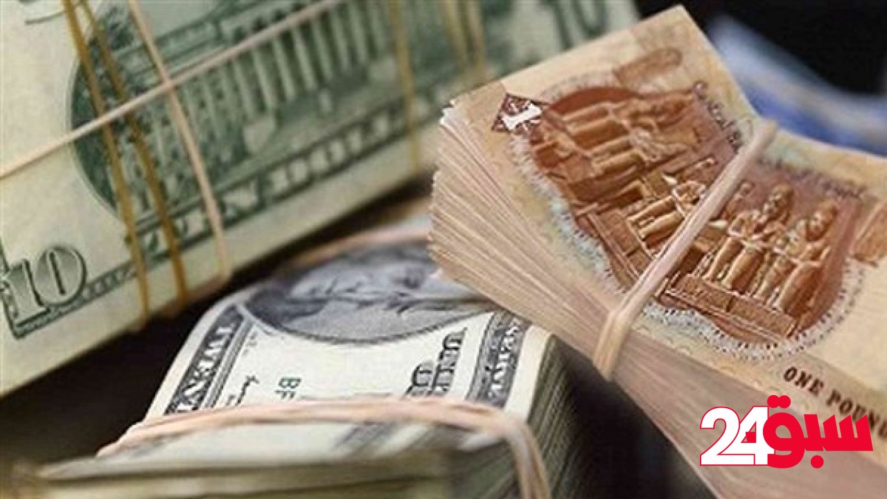 سعر الدولار ينخفض في 7 بنوك