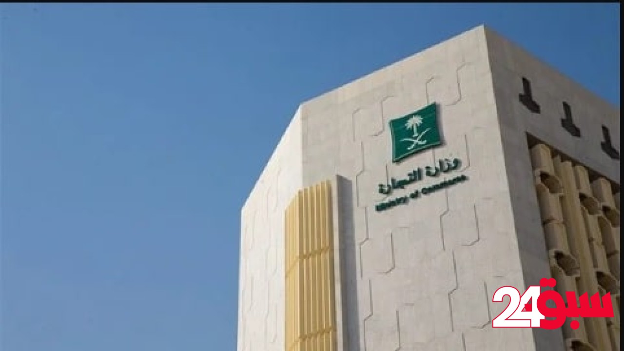 التشهير بمواطنة ومقيمين لارتكابهم جريمة التستر في قطاع النقل