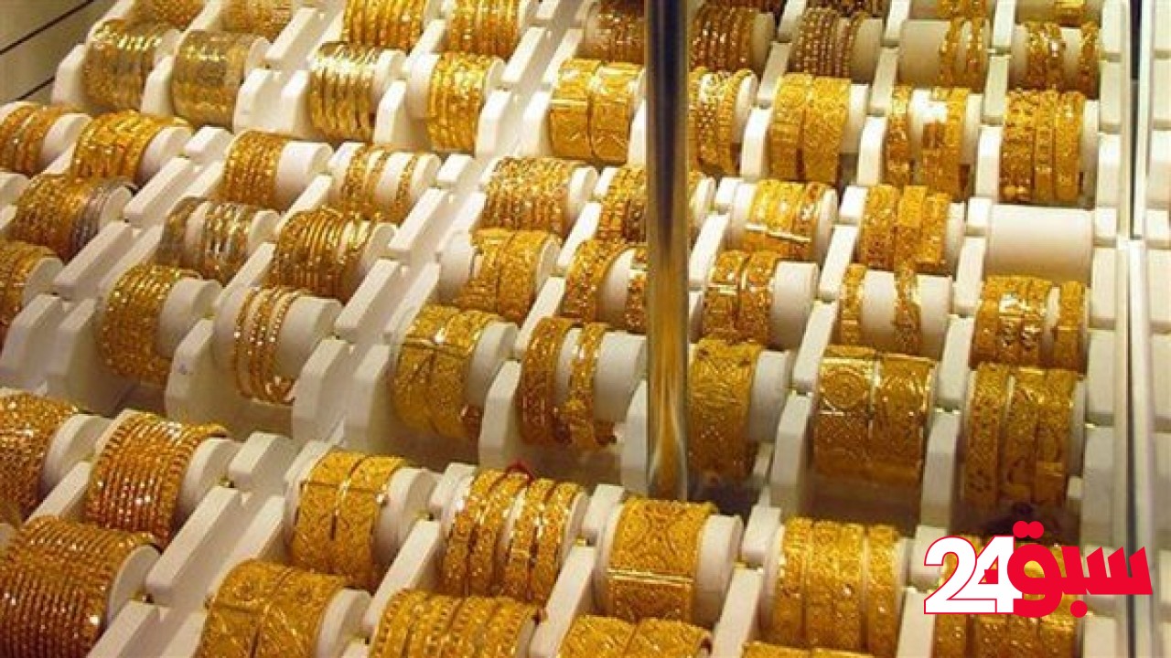 أسعار الذهب خلال التعاملات المسائية اليوم الخميس
