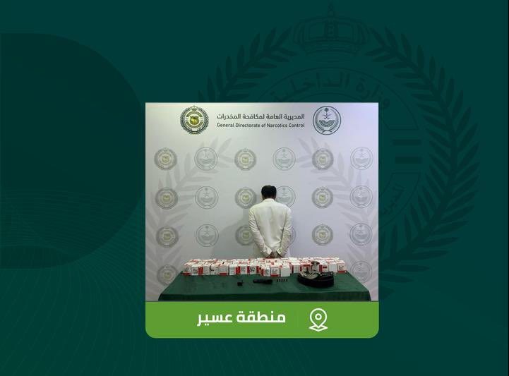 القبض على مروج الأقراص الممنوعة في عسير