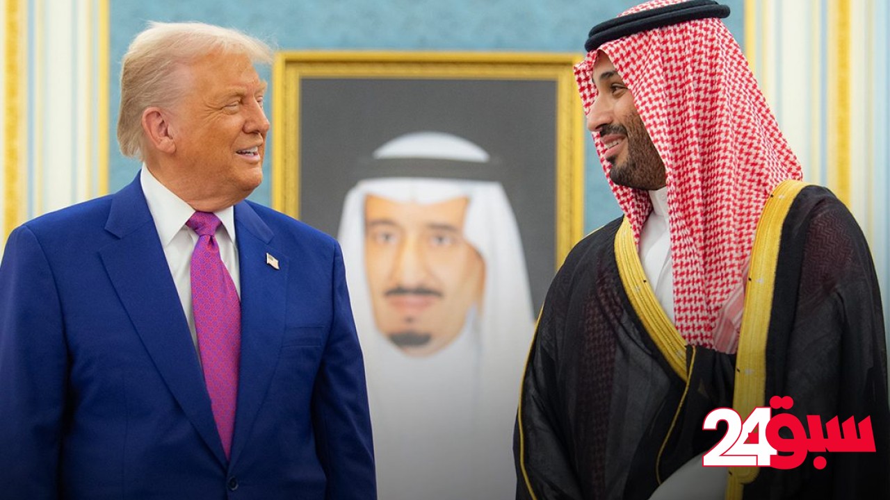 ترامب لولي العهد: سنستمر في خدمة بلدكم العظيم بأفضل صورة ممكنة