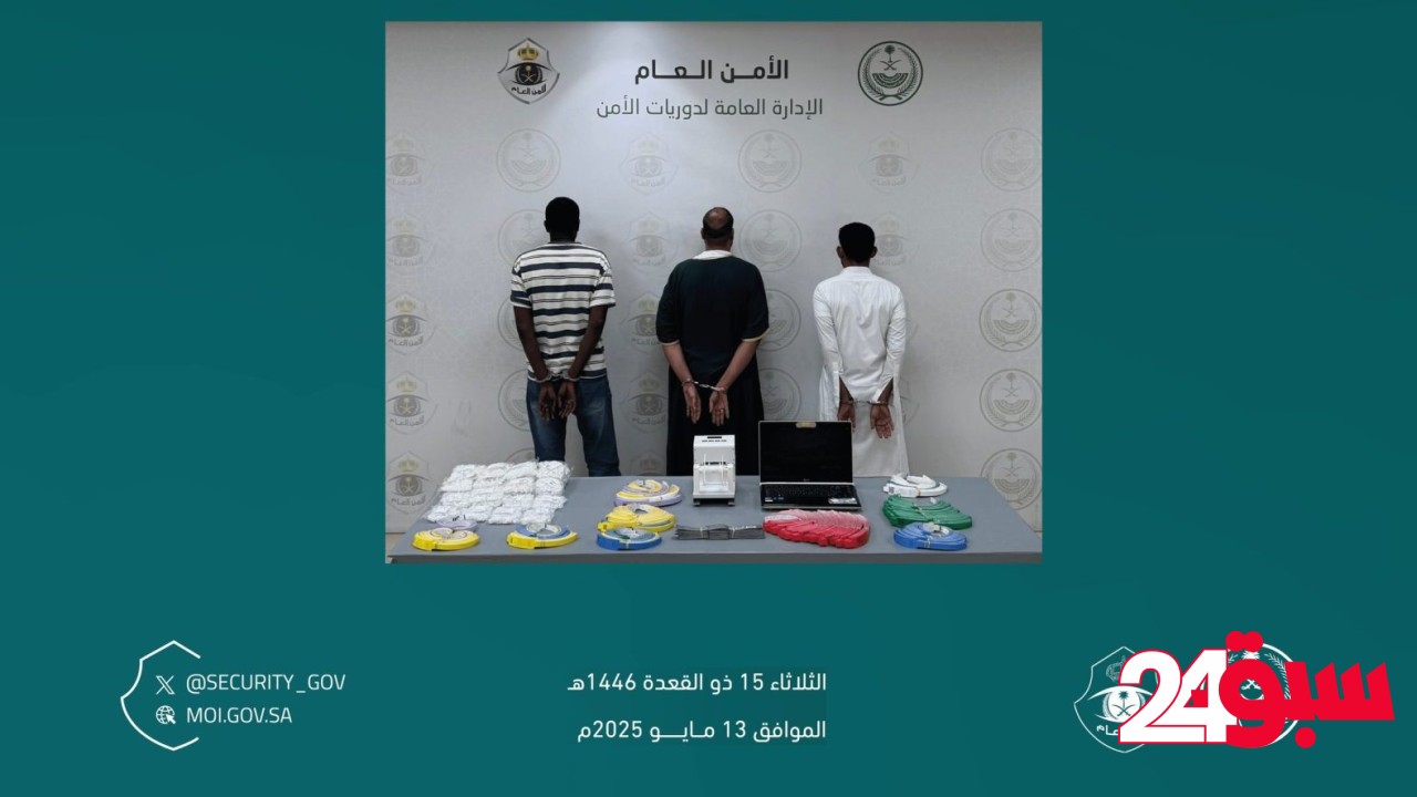 القبض على 3 وافدين لترويجهم حملات حج وهمية وبيع أساور حج مزورة