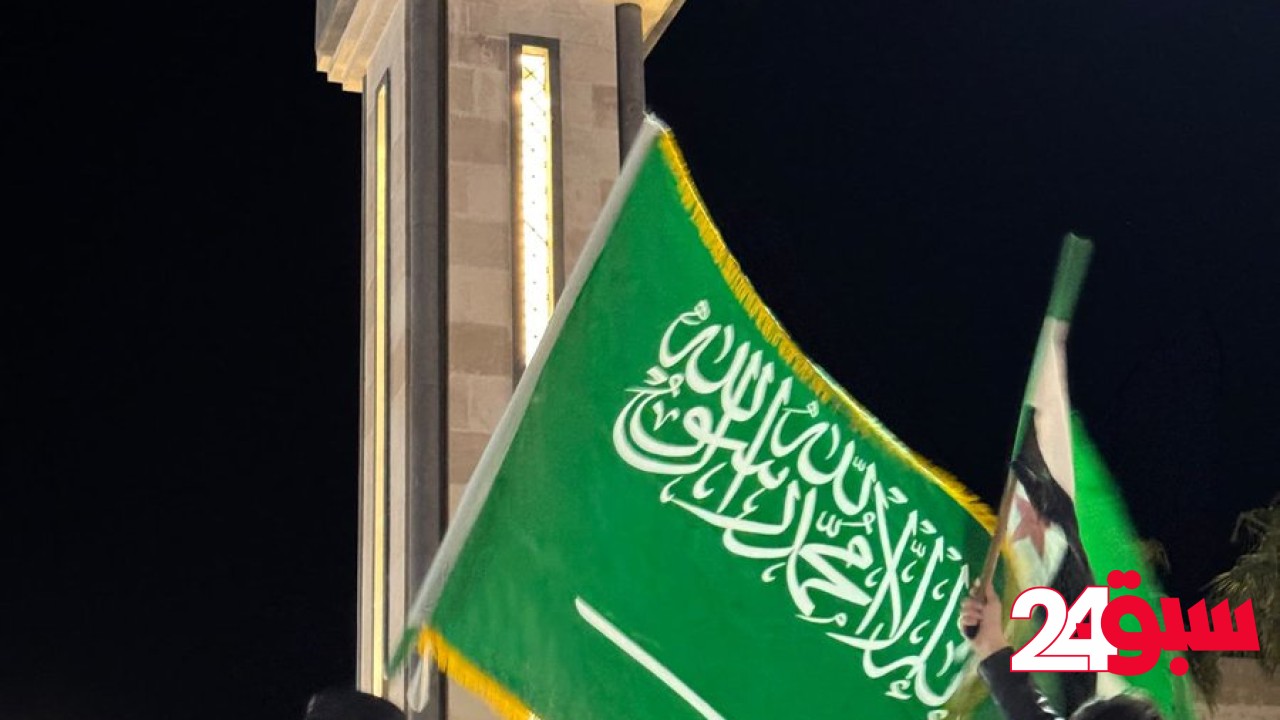 بالأعلام السعودية.. احتفالات في سوريا عقب إعلان رفع العقوبات