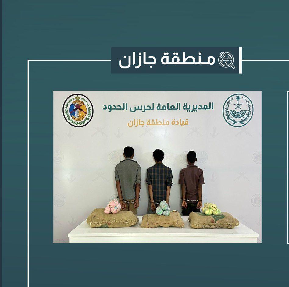 القبض على 3 مخالفين لتهريبهم 40 كيلو قات في جازان