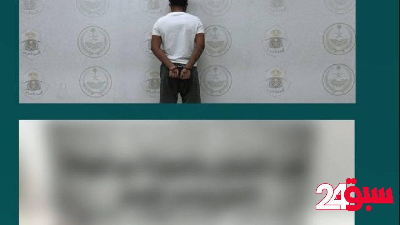 القبض على مقيم ارتكب عمليات نصب بنشر إعلانات حملات حج وهمية
