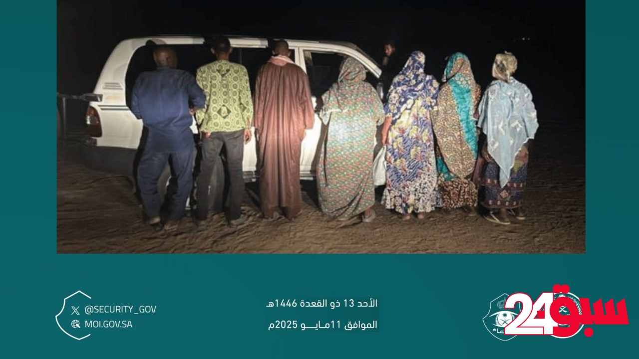 ضبط شخصين لنقلهما 7 وافدين لا يحملون تصريحًا بالحج لإيصالهم إلى مكة