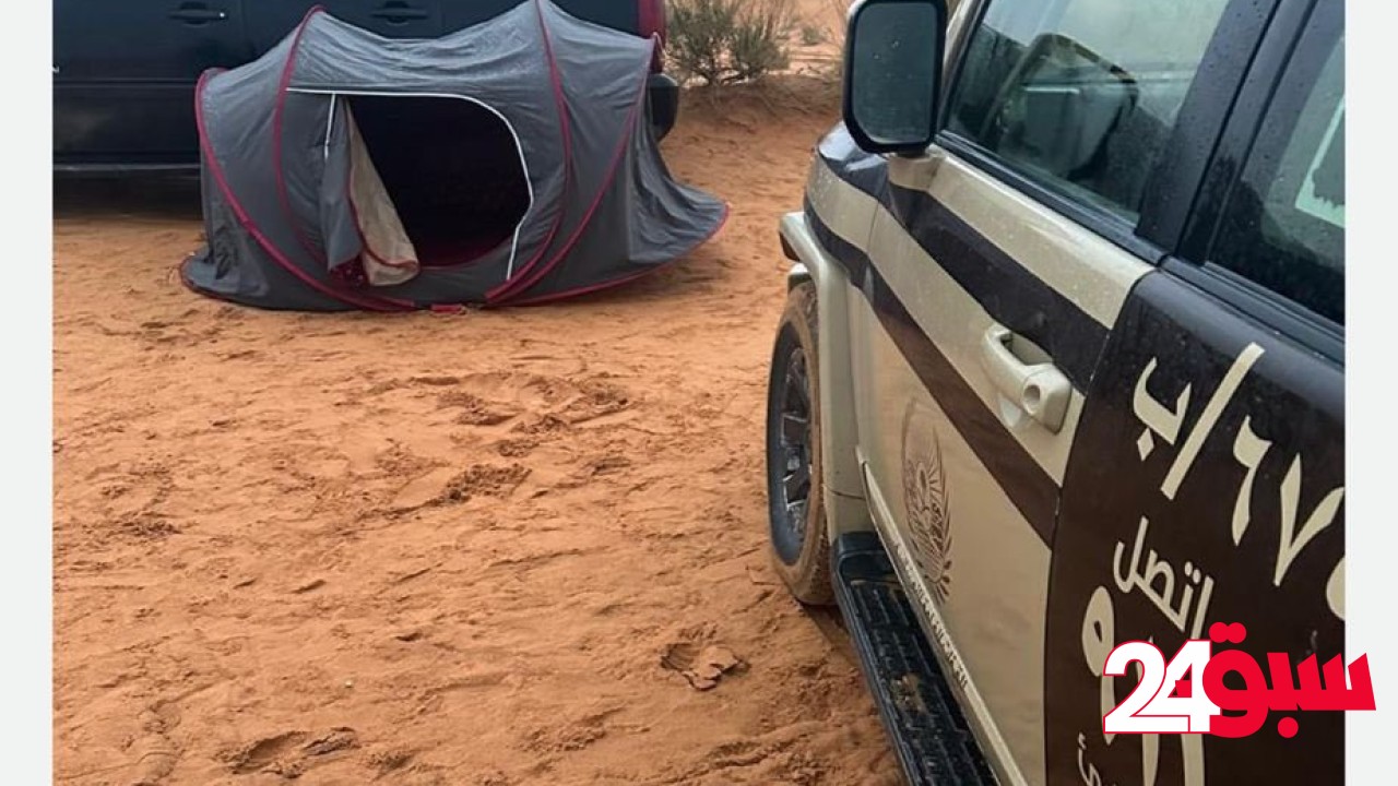 ضبط مواطن ارتكب مخالفة التخييم في محمية الملك عبدالعزيز