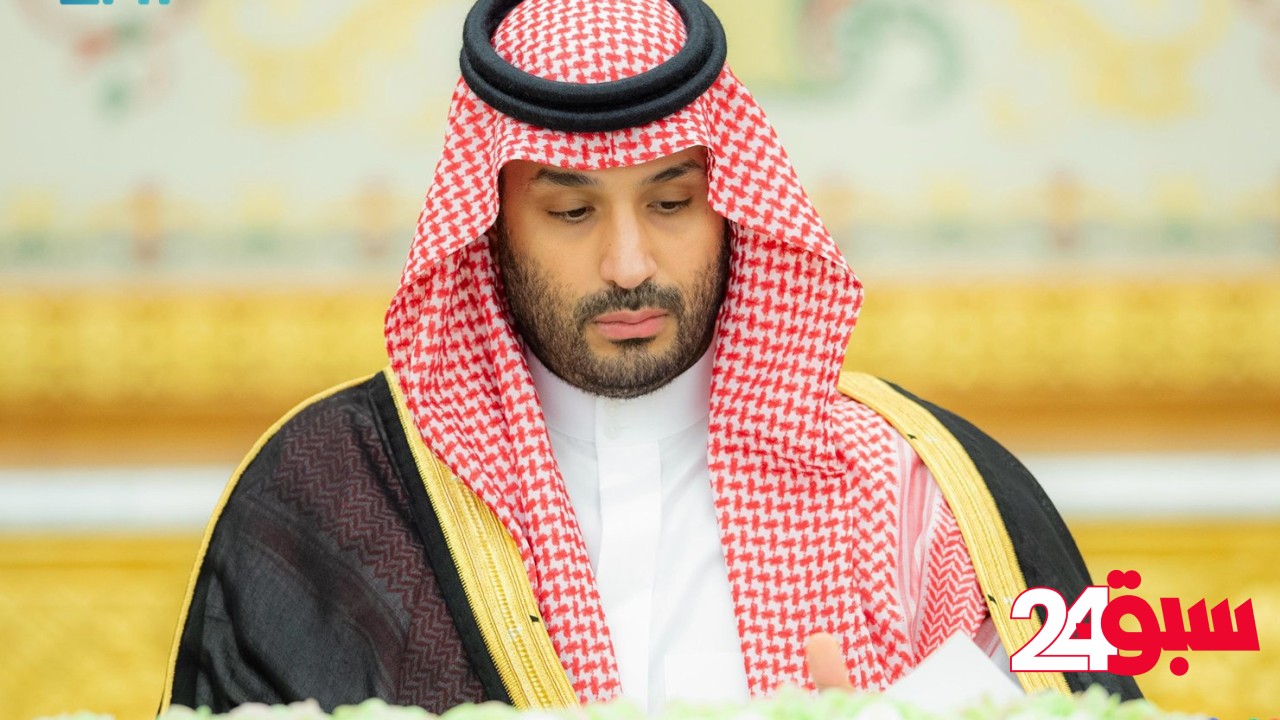 مجلس الوزراء يرحب بزيارة ترامب ويتطلع إلى تعزيز التعاون والشراكة الإستراتيجية بين البلدين