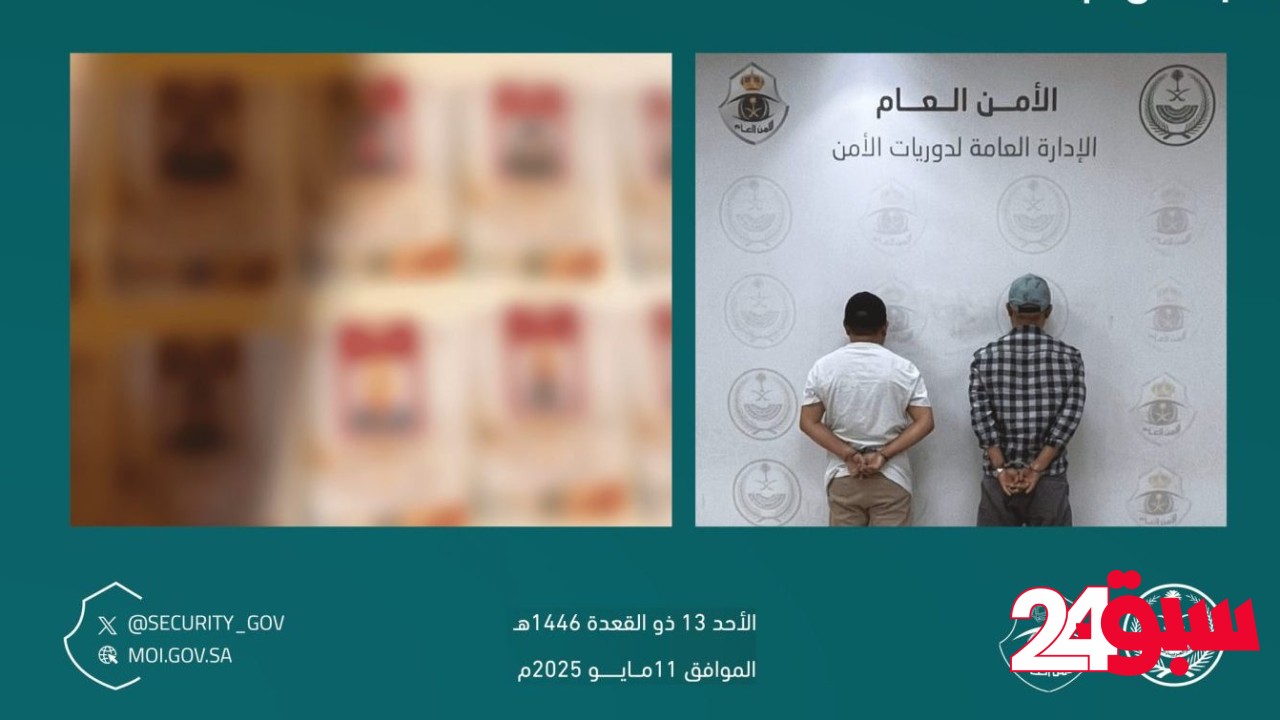 القبض على مقيمين لإيوائهما 23 وافدًا من حاملي تأشيرات الزيارة وترويج بطاقات نسك حاج مزورة