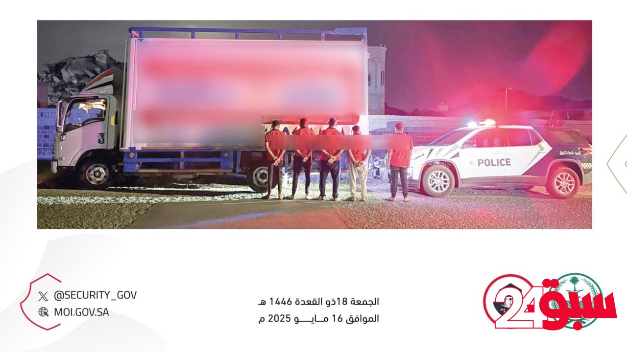 ضبط مقيم حاول إيصال 4 مقيمين لا يحملون تصريحًا بالحج إلى مكة المكرمة