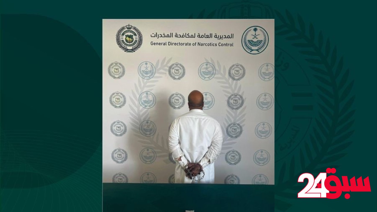 القبض على مروج الإمفيتامين في رفحاء