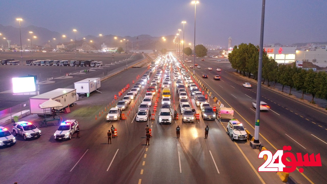 لقطات توثق جهود المرور في مداخل مكة المكرمة لمنع دخول المركبات المخالفة