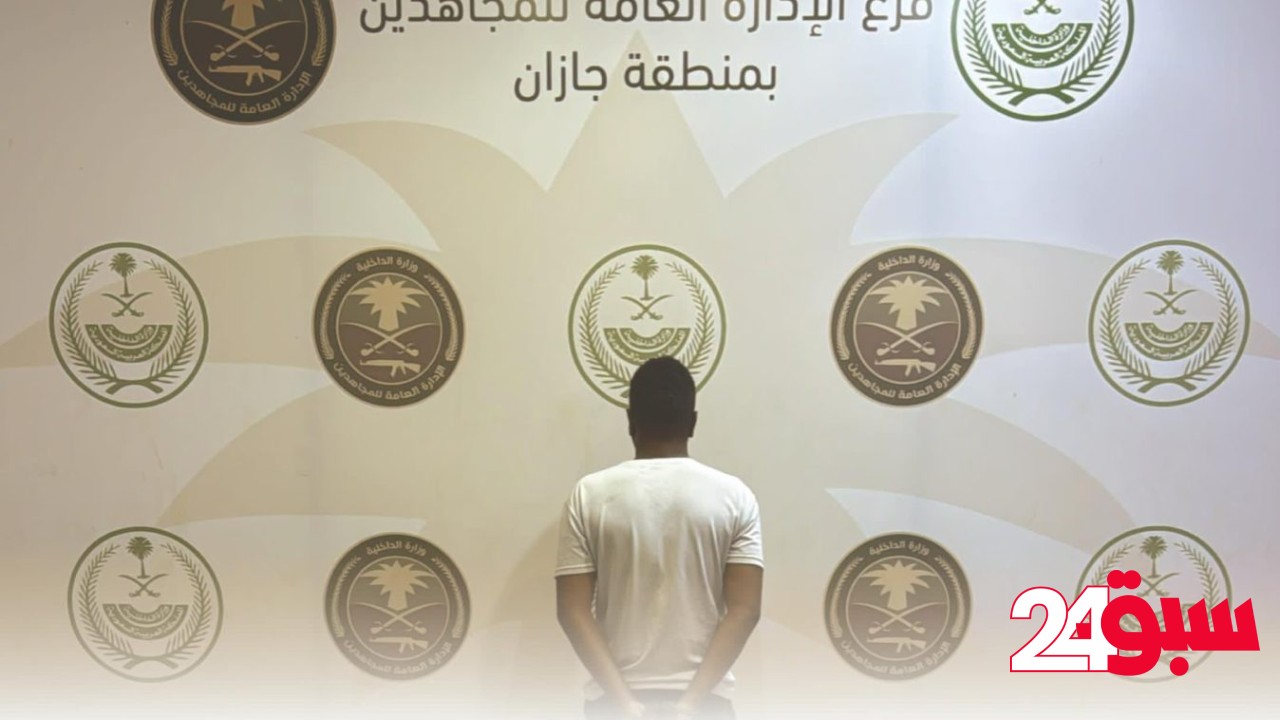 القبض على مواطن نقل 17 مخالفًا في جازان