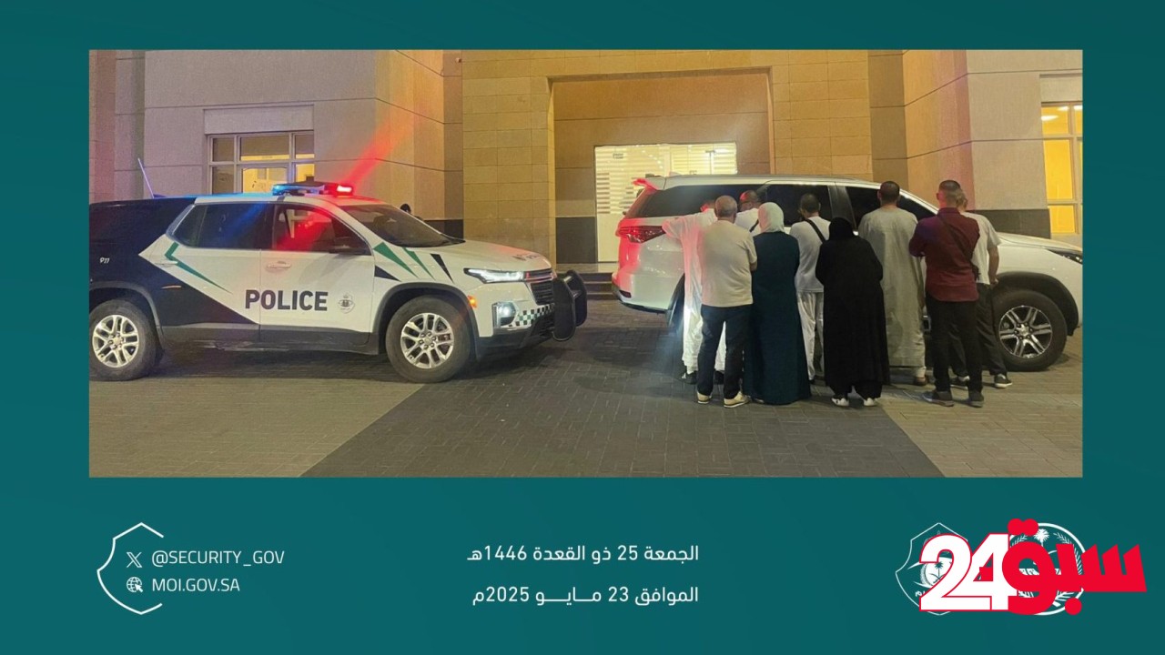 ضبط مواطن نقل 9 وافدين مخالفين لأنظمة وتعليمات الحج
