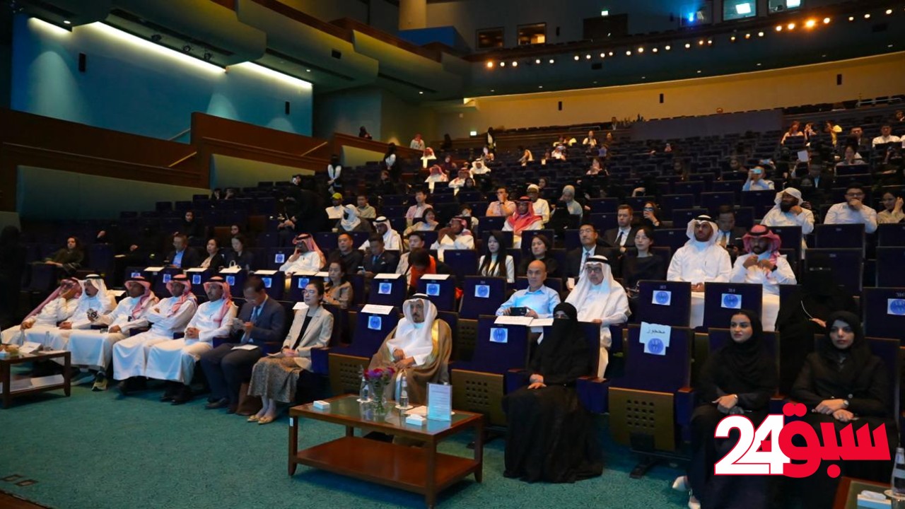 ندوة جسور ثقافية تناقش التقارب الثقافي بين السعودية والصين