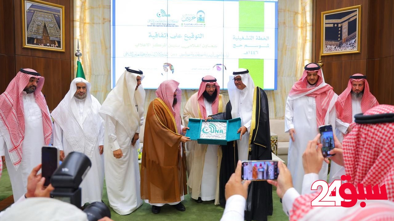رئاسة الحرمين تعزز المسار الإثرائي الاعلامي في المحيط الإسلامي بعدة لغات